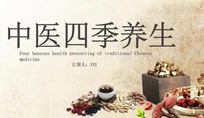中药五子衍宗丸的功效与作用-中药五味子的功效与作用简介网 - 网站提供五味子有什么功效小常识、中药五子衍宗丸的功效与作用